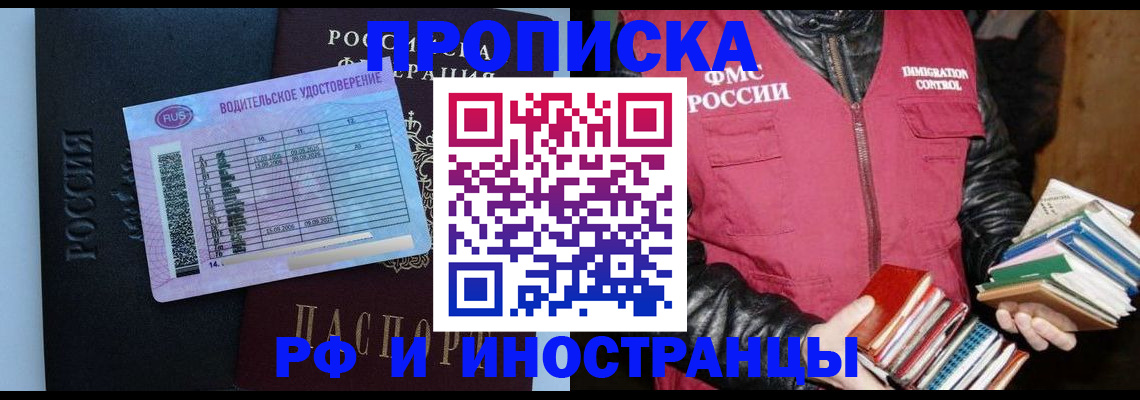 регистрация для дет. сада в Саратовской области